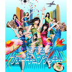 AKB48/恋するフォーチュンクッキー（Type B）（DVD付）