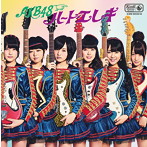 AKB48/ハート・エレキ（Type B）（DVD付）
