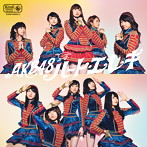 AKB48/ハート・エレキ（Type 4）（DVD付）