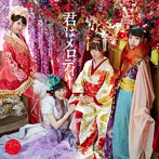 AKB48/君はメロディー＜Type-D＞（DVD付）