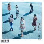 AKB48/翼はいらない＜Type-C＞（DVD付）