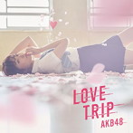 AKB48/LOVE TRIP / しあわせを分けなさい＜Type A＞（通常盤）（DVD付）