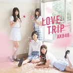 AKB48/LOVE TRIP / しあわせを分けなさい＜Type D＞（通常盤）（DVD付）