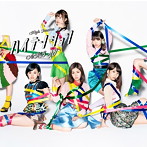 AKB48/ハイテンション（通常盤）（Type C）（DVD付）