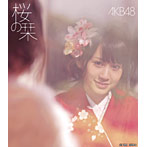 AKB48/桜の栞（DVD付）（Type-A）