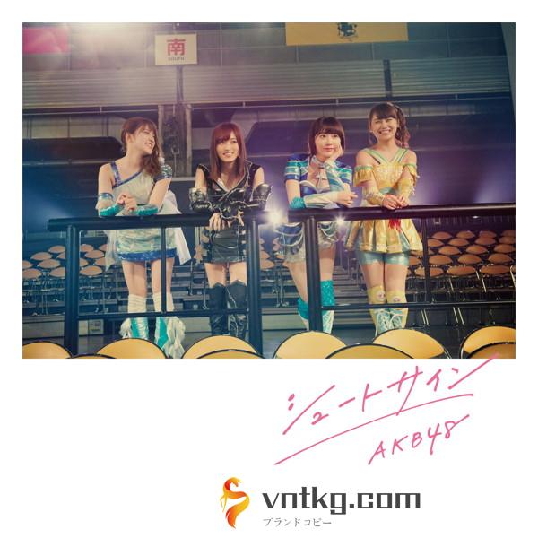 AKB48/シュートサイン（Type B）（通常盤）（DVD付）