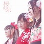 AKB48/桜の栞（DVD付）（Type-B）