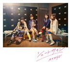 AKB48/シュートサイン（Type E）（通常盤）（DVD付）