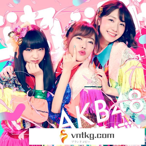 AKB48/ジャーバージャ（Type B）（通常盤）（DVD付）