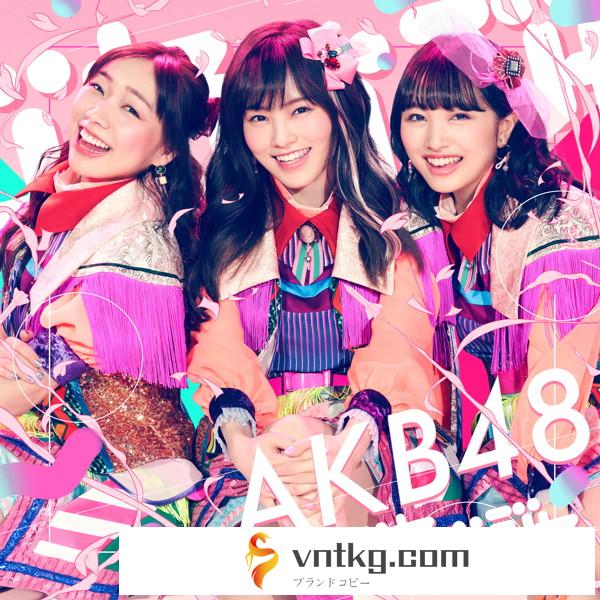 AKB48/ジャーバージャ（Type C）（通常盤）（DVD付）