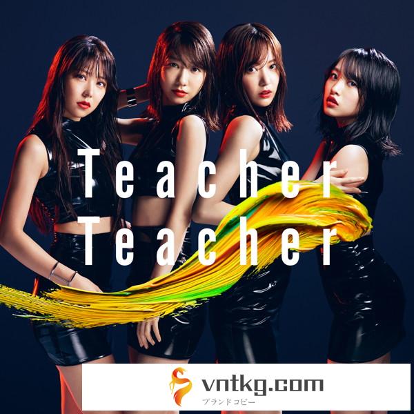 AKB48/Teacher Teacher（Type C）（通常盤）（DVD付）