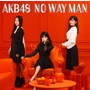 AKB48/NO WAY MAN（Type B）（通常盤）（DVD付）