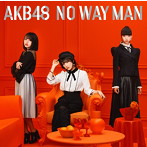AKB48/NO WAY MAN（Type C）（通常盤）（DVD付）