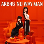 AKB48/NO WAY MAN（Type E）（通常盤）（DVD付）