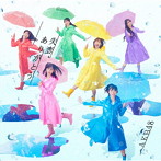 AKB48/失恋、ありがとう（Type A）（通常盤）（DVD付）