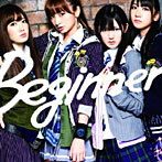 AKB48/Beginner（Type-B）（DVD付）