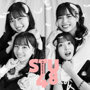 STU48/ヘタレたちよ（Type A）（通常盤）（DVD付）