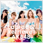 AKB48/ラブラドール・レトリバー（Type A）（初回限定盤）（DVD付）