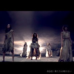 AKB48/僕たちは戦わない（Type B）（初回限定盤）（DVD付）