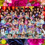 AKB48/君はメロディー（Type E）（初回限定盤）（DVD付）