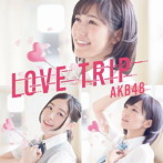 AKB48/LOVE TRIP / しあわせを分けなさい＜Type B＞（初回限定盤）（DVD付）