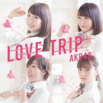 AKB48/LOVE TRIP / しあわせを分けなさい＜Type C＞（初回限定盤）（DVD付）