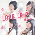 AKB48/LOVE TRIP / しあわせを分けなさい＜Type D＞（初回限定盤）（DVD付）