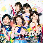 AKB48/ハイテンション（Type C）（初回限定盤）（DVD付）