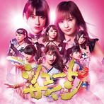 AKB48/シュートサイン（Type B）（初回限定盤）（DVD付）