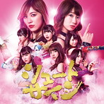 AKB48/シュートサイン（Type C）（初回限定盤）（DVD付）