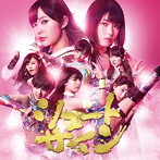 AKB48/シュートサイン（Type E）（初回限定盤）（DVD付）