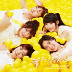 AKB48/＃好きなんだ（Type B）（初回限定盤）（DVD付）