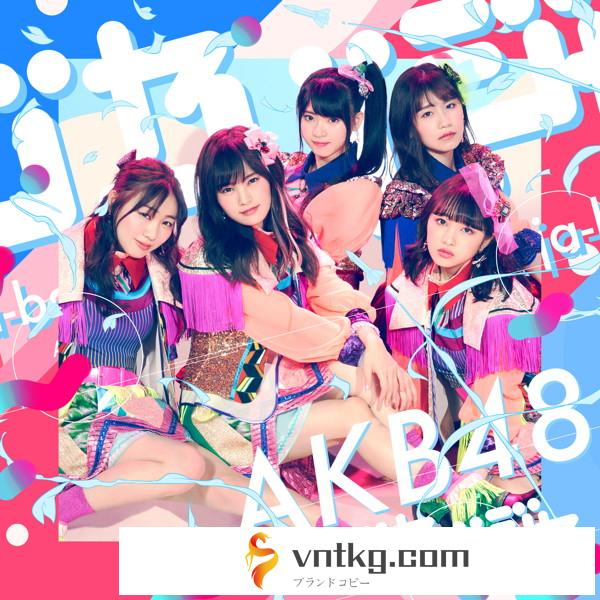 AKB48/ジャーバージャ（Type C）（初回限定盤）（DVD付）