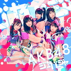 AKB48/ジャーバージャ（Type C）（初回限定盤）（DVD付）