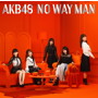 AKB48/NO WAY MAN（Type B）（初回限定盤）（DVD付）