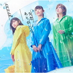 AKB48/失恋、ありがとう（Type A）（初回限定盤）（DVD付）