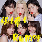 AKB48/根も葉もRumor＜Type B＞（初回限定盤）（DVD付）