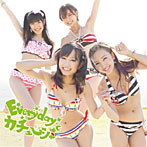 AKB48/Everyday、カチューシャ（Type-A）（DVD付）
