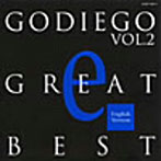 ゴダイゴ/GODIEGO GREAT BEST 2