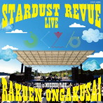 スターダスト・レビュー/STARDUST REVUE 楽園音楽祭 2018 in モリコロパーク