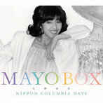庄野真代/デビュー45周年記念 MAYO BOX～Nippon Columbia Days～ 12枚組（CD11枚＋DVD1枚）
