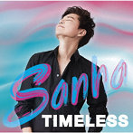 Sanha/TIMELESS＜Type-A＞