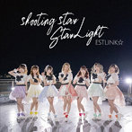 ESTLINK☆/shooting star/Star Light＜TypeA＞