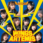 アルテミスの翼/Wings of Artemis＜Type-C＞
