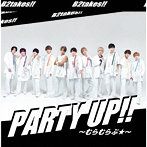 B2takes！！/PARTY UP！！～むらむらぶ★～＜Type-A＞