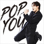 岸洋佑/POP YOU（Type-C）（CD）