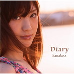 Kanako.s/Diary（Type-B）