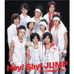 Hey！Say！JUMP/Ultra Music Power