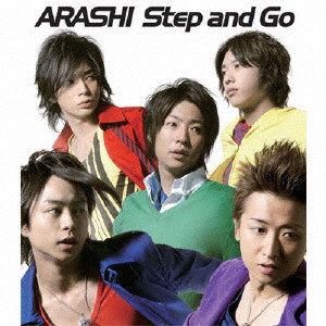 嵐/Step and Go
