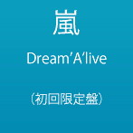 嵐/Dream’A’live（初回限定盤）